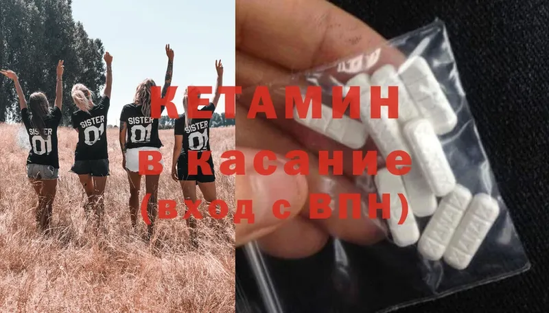 KRAKEN как зайти  хочу наркоту  Октябрьский  КЕТАМИН ketamine 