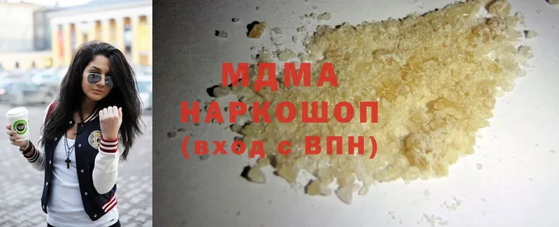 ОМГ ОМГ зеркало  Октябрьский  MDMA кристаллы  хочу наркоту 